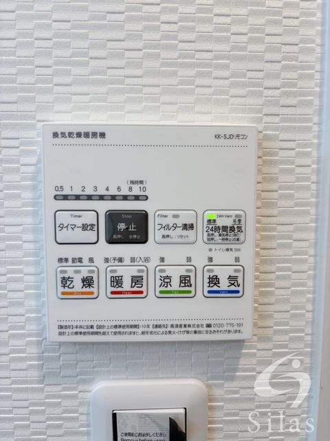 拡大写真:大阪市都島区高倉町1丁目 6階601の内観