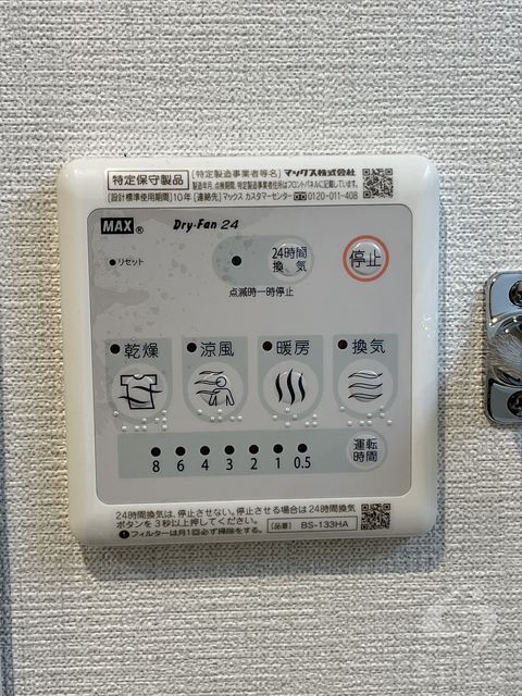 拡大写真:大阪市都島区都島本通4丁目 2階202の内観