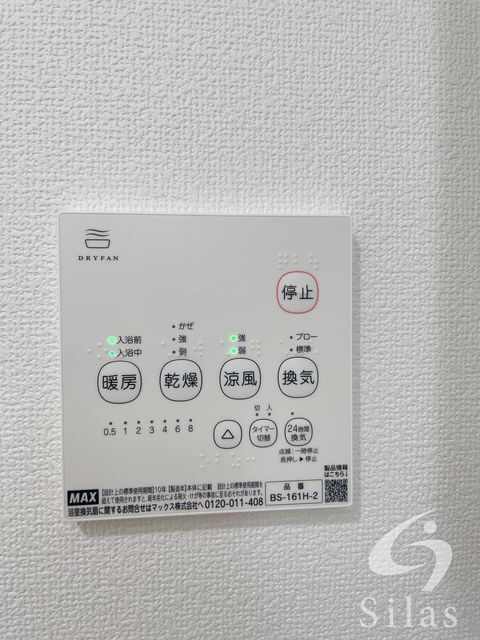 拡大写真:門真市城垣町 2階201の同仕様