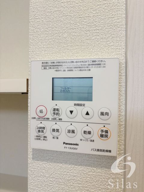 拡大写真:門真市上島町 1階101の内観