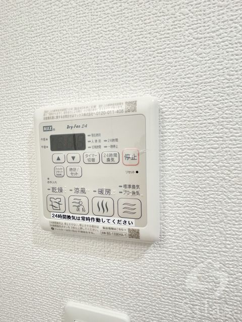 拡大写真:大阪市大正区三軒家西3丁目 2階202の内観