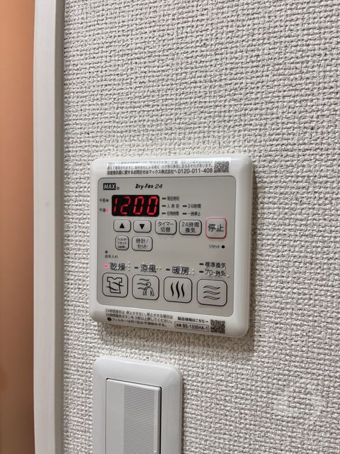 拡大写真:大阪市旭区赤川2丁目 1階101の内観