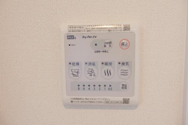 拡大写真:ラ・プレールⅠ 2階202の室内設備(イメージ)