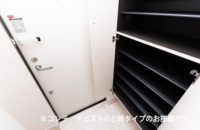 拡大写真:ボニータみのり 1階102の小物を収納するのに便利です