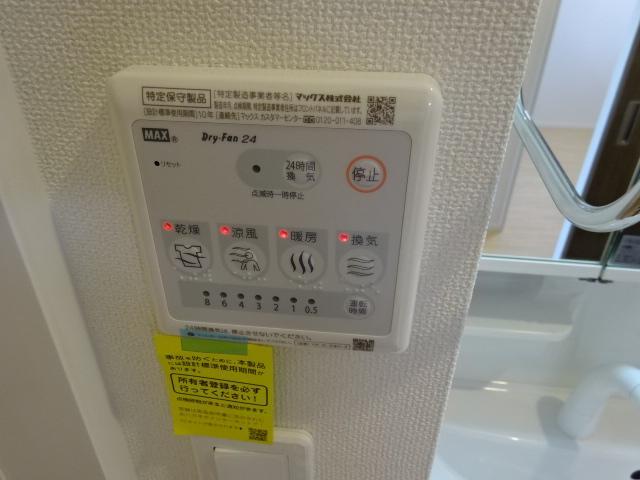 拡大写真:プランドール三木 2階202の室内設備
