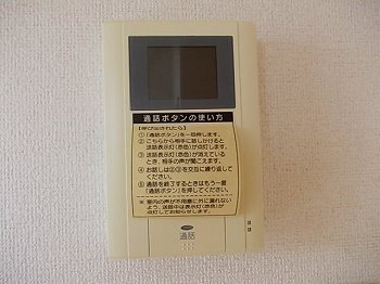 拡大写真:ラルジュ フォンテーヌⅣ 2階201のその他