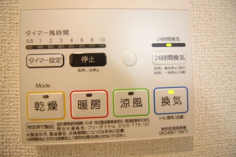 拡大写真:柳川市三橋町江曲 1階101のその他設備