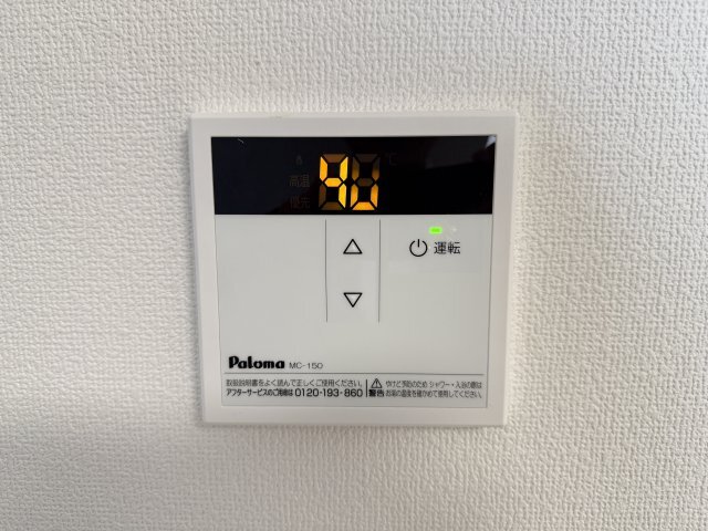 拡大写真:グランステーション大垣 2階206のその他設備