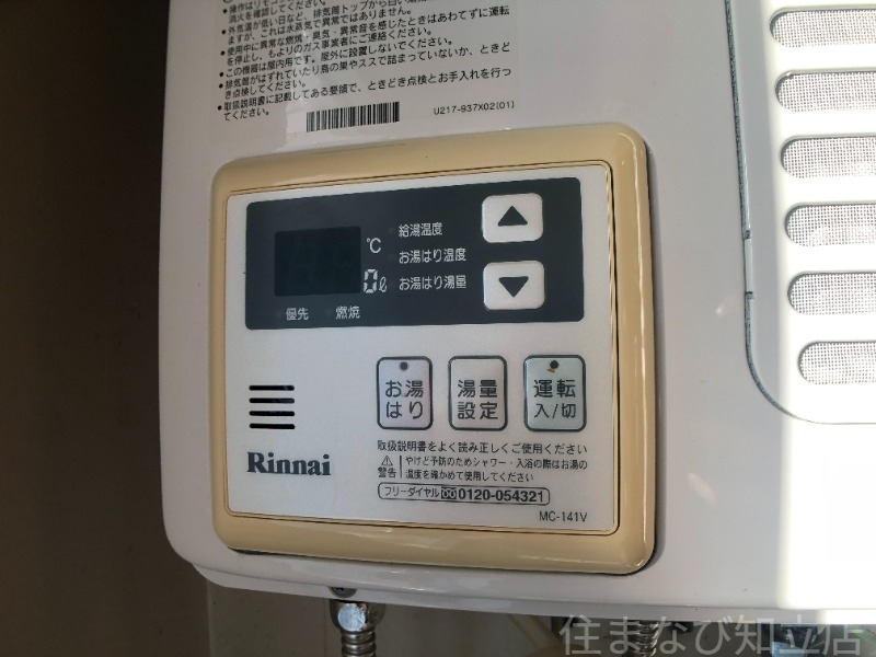 拡大写真:刈谷マンション 2階204の同型タイプ