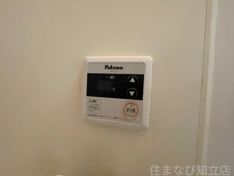 拡大写真:リアン久米 3階302のその他設備