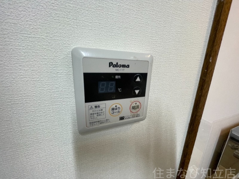拡大写真:リアン久米 3階302のその他設備