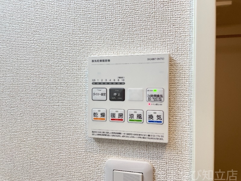 拡大写真:オーラ スターニョ 3階306のその他設備