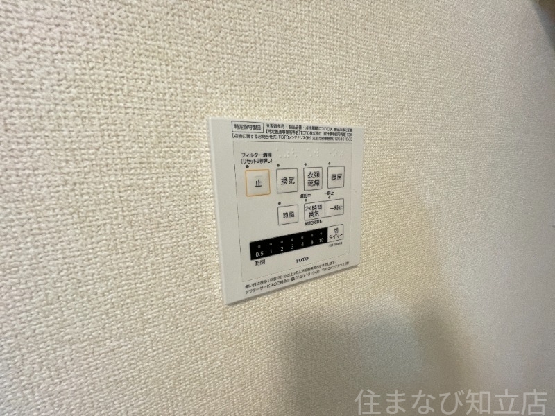 拡大写真:アルカンシエル A棟 1階103の同型別部屋写真