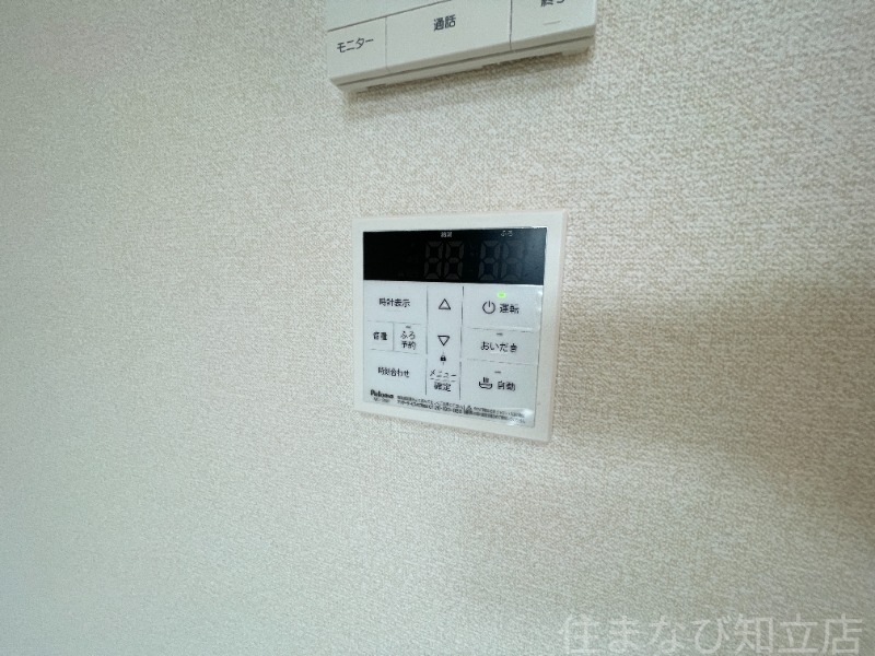 拡大写真:アルカンシエル A棟 1階103の同型別部屋写真