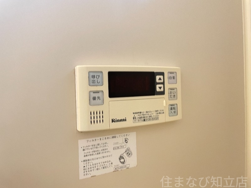 拡大写真:ニュークリーンシティ 1階101のその他設備