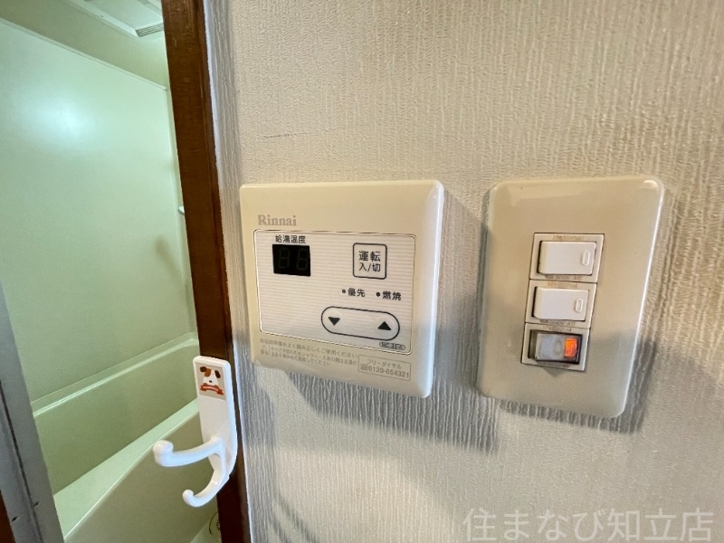 拡大写真:パレス 三宝 6階608の別部屋写真