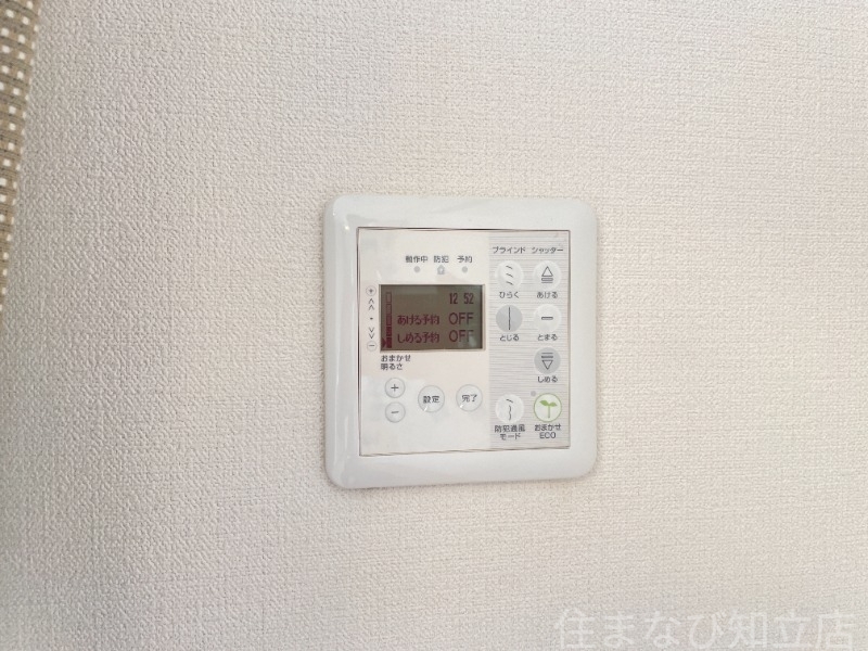 拡大写真:昭和町戸建 1階1のその他設備