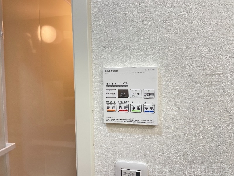 拡大写真:Land court 重原駅A 1階1のその他設備