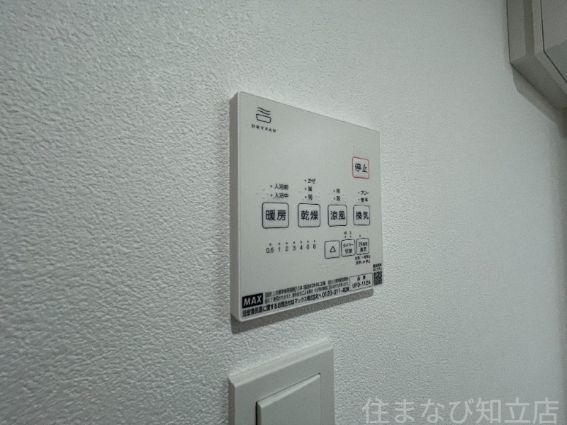 拡大写真:Jack shimoshigeharaⅠ 3階302の同型完成モデル
