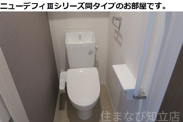 拡大写真:エスポワール池浦 2階202のトイレ