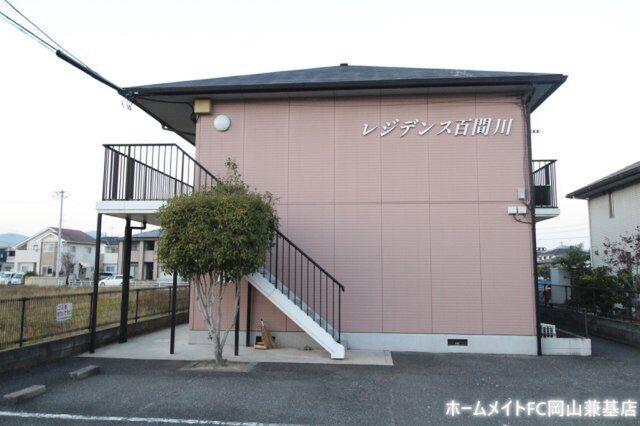 レジデンス百間川の外観