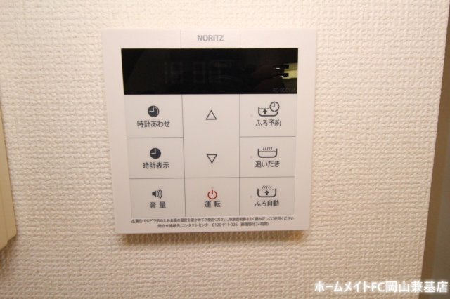 拡大写真:センターフィールド湊 1階3のその他設備
