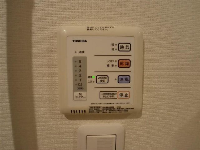 拡大写真:クレイノグランドゥール備前 2階209の※写真と現状が異なる場合は現状を優先
