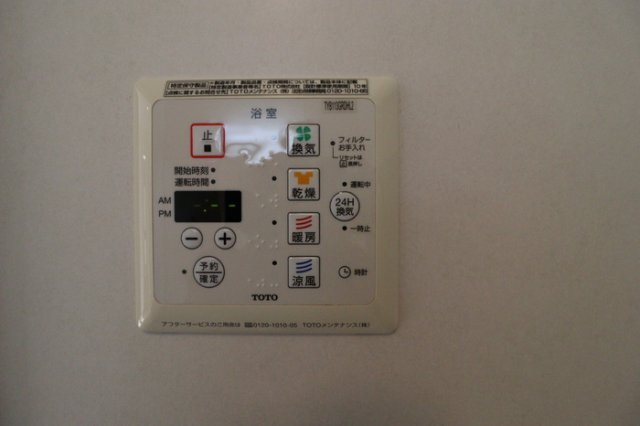 拡大写真:岡山市中区国富 1階113のその他設備