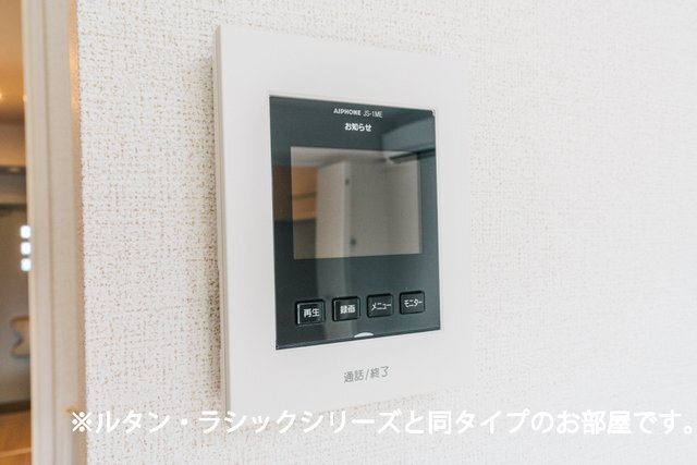 拡大写真：フラン　アビタシオン 1階102のその他設備