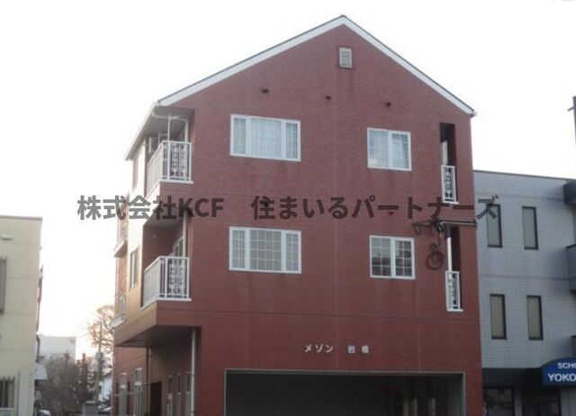 メゾン岩橋の外観