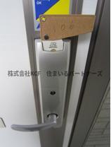 拡大写真:セジュール光 2階205の玄関