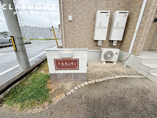 拡大写真：花水木の家Ⅰ 2階202の外観