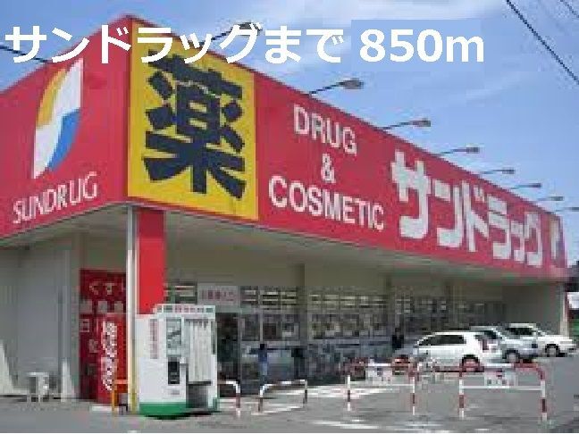 拡大写真:エスポワール 井田 1階103のその他
