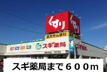 拡大写真:エスポワール 井田 1階103のその他