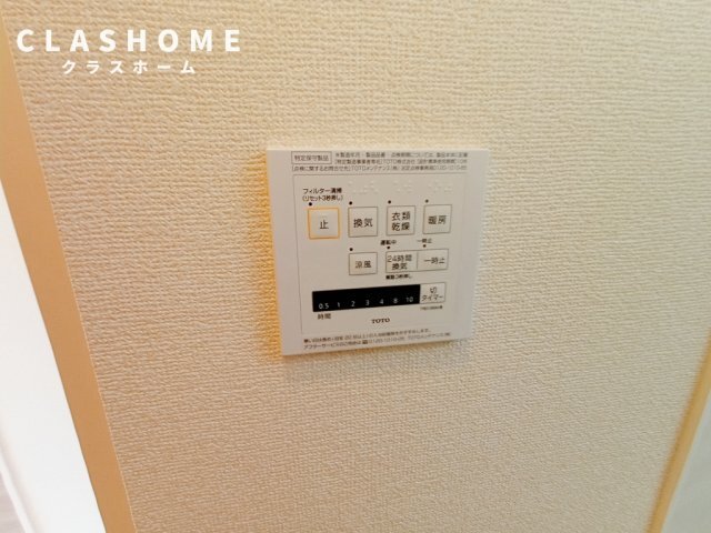 拡大写真:アルカンシエル B棟 1階103の同物件の別部屋になります。