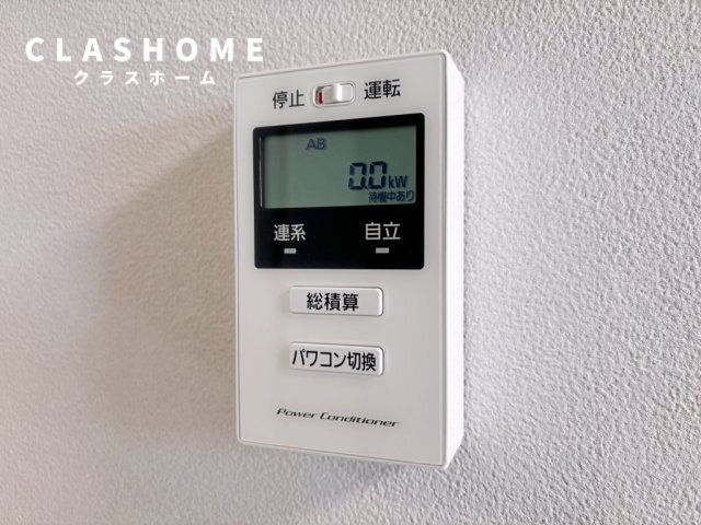 拡大写真:ボヌールB 2階201のその他設備