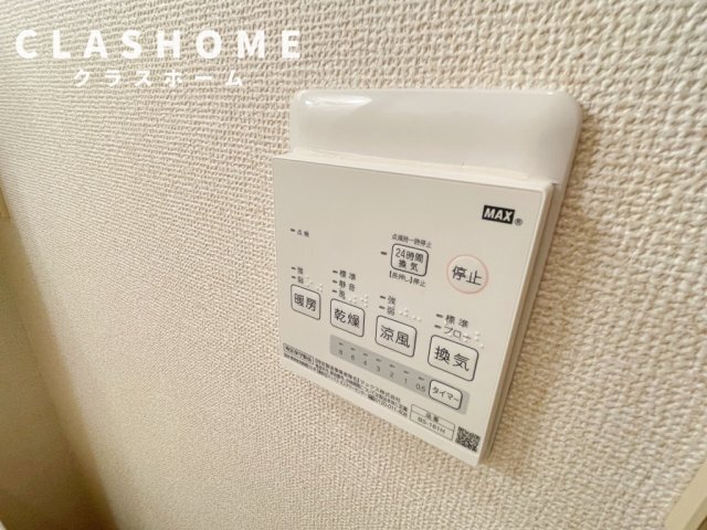 拡大写真:Paradise Nobata 1階107の同物件の別部屋になります。