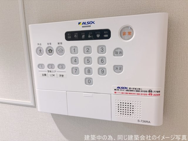 拡大写真:アムール・シェモア 1階103のセキュリティ