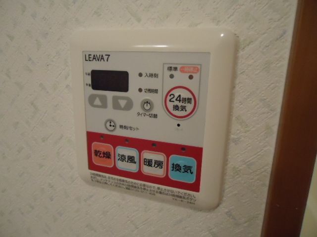 拡大写真:ハピネス久伝原 1階101の風呂