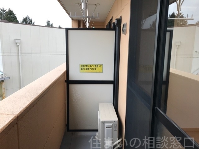拡大写真:岡崎市仁木町字川越 2階203のバルコニー