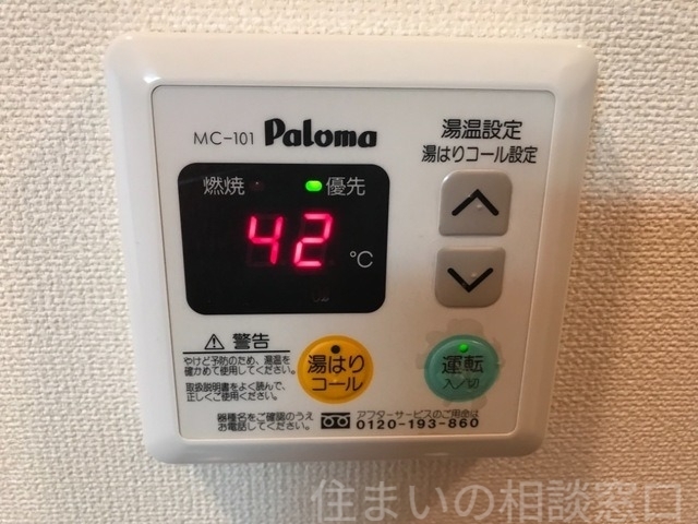 拡大写真:岡崎市仁木町字川越 2階203のその他設備