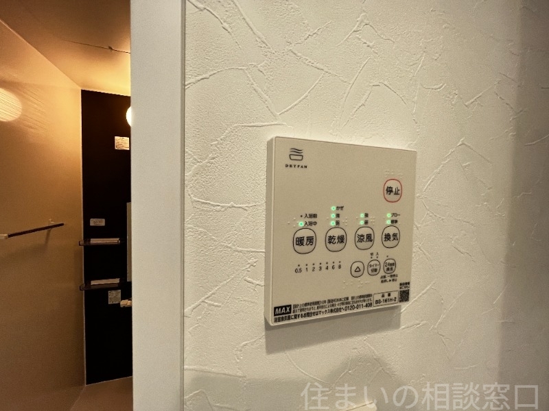拡大写真:岡崎市大和町字沓市場 1階Cのその他設備