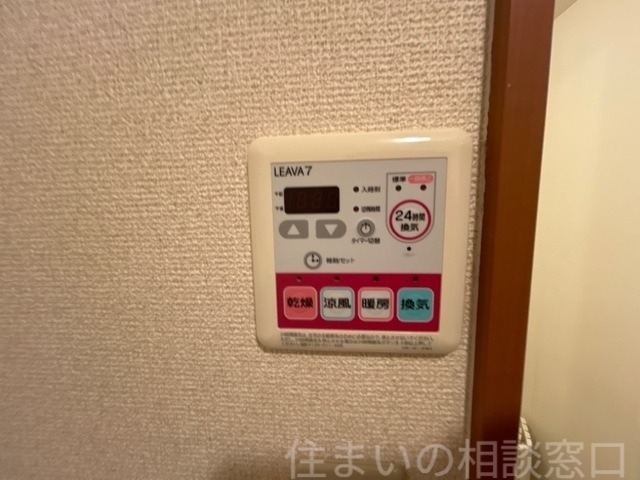 拡大写真:岡崎市中島町字町後 2階202のその他設備