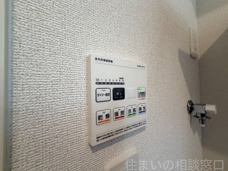 拡大写真:岡崎市青木町 3階303のその他設備
