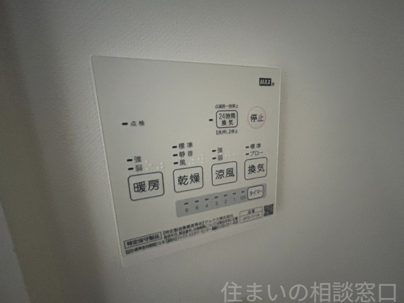 拡大写真:岡崎市十王町2丁目 2階203の同型