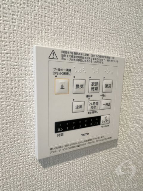 拡大写真:明石市大久保町 大窪 3階303の内観