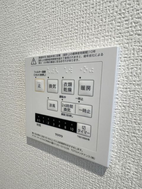 拡大写真:明石市大久保町 大窪 1階101の内観