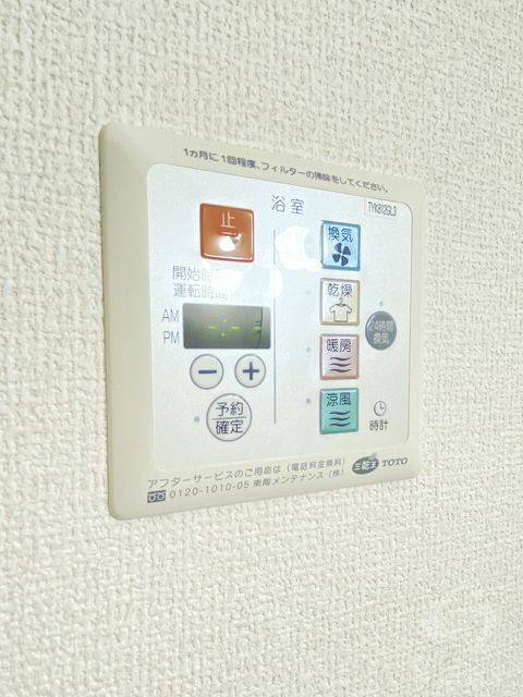 拡大写真:神戸市北区鈴蘭台東町3丁目 1階102の内観