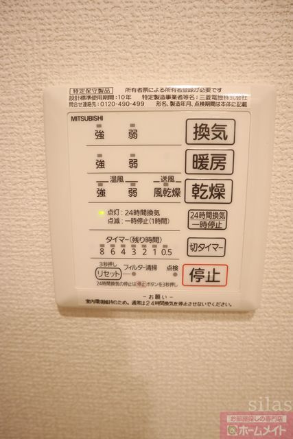 拡大写真:尼崎市南塚口町1丁目 1階103の同メーカー・同型施工例。