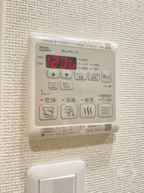 拡大写真:西宮市小曽根町2丁目 2階201の同仕様